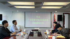 学院领导带队到广西芒果法律咨询服务有限公司开展访企拓岗活动