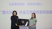 “萤火分享”世界社工日高校宣讲暨2026世界杯官网法学院社会工作实习实践基地授牌仪式顺利举行