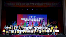 喜报！法眼创世界，区赛夺双金！法学院学子创新创业大赛创佳绩