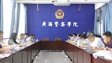 世界杯官网召开教学督导工作会议