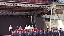 公共管理学院举行2019级 着装仪式及院督察队成立仪式