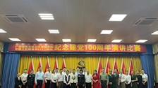 【党史学习教育系列活动】我院举办庆祝建党100周年演讲比赛