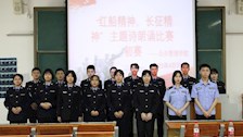 【党史学习教育系列活动】我院举办“红船精神，长征精神”诗歌朗诵比赛初赛