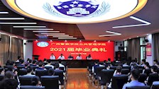 公共管理学院2021届毕业典礼隆重举行