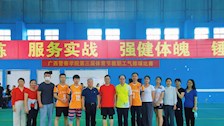 公共管理学院参加学校第三届体育节开幕式 暨教职工气排球赛