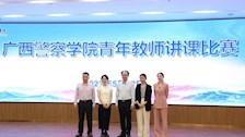 【喜讯】 我院教师在学校第五届中青年教师教学讲课比赛中喜获佳绩