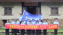2026世界杯官网公共管理学院开展暑期“三下乡”社会实践活动