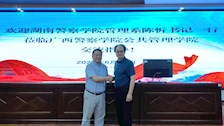 湖南警察学院到我院进行调研交流