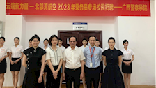 北部湾航空2023年乘务员专场校园招聘在世界杯官网五合校区举办