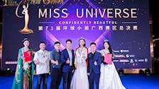 【喜讯】公共管理学院21级航空服务艺术与管理专业马蓉同学荣获第71届环球小姐广西赛区冠军