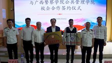 校企携手促发展，合作共赢谱新篇 ——我院举行校企共建基地签约仪式