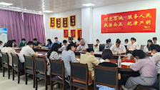 公共管理学院教师支部开展党纪学习教育专题学习活动