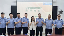 我院周真诚老师受邀到来宾市人民警察培训学校授课