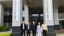 《安全生产监管》微专业团队开展系列调研活动