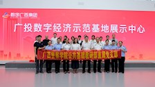 公共基础教研部直属党支部开展“携手广投康养 推进校企共建”主题党日活动