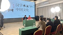 我部组织师生赴广西书画院桂文化大讲堂聆听《汉字书法与中国文化》讲座