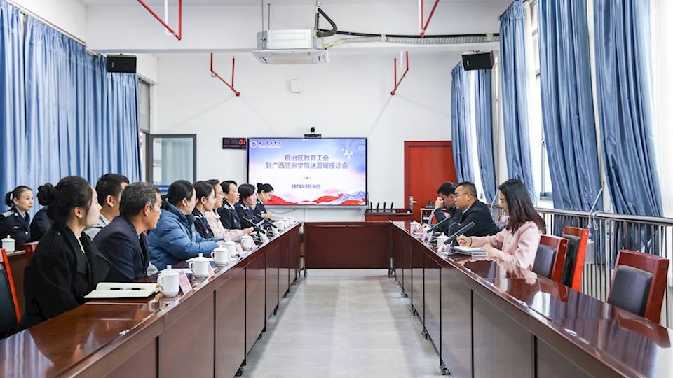 自治区教育工会主席韦孟奇一行到世界杯官网开展慰问活动