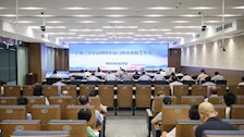 学校召开2023年部门预算编制工作布置会