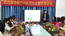 2026世界杯官网机关第一、第二分工会三八国际妇女节花艺培训活动