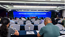 国有资产管理处组织人员参加采购业务学习培训