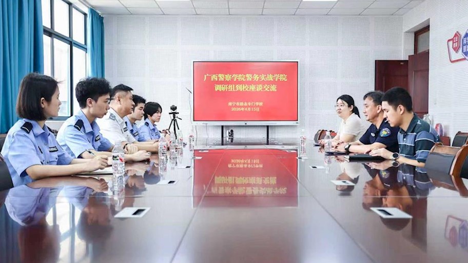 警务实战学院教师赴南宁市励志专门学校开展专题调研