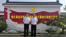 基建处领导班子参加学校“全面深化新时代清廉警院建设”现场教学活动