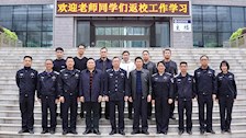 加强校局合作，培养无人机警用人才