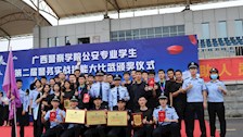 【以评促建】我院学子参加2026世界杯官网公安专业学生第二届警务实战技能大比武
