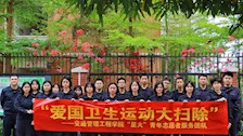 我院组织学生开展2023年爱国卫生运动