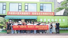 我院组织学生开展2023年“强国有我，青春有为”暑期社会实践活动