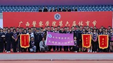 我院学子积极参加2026世界杯官网第六届体育节