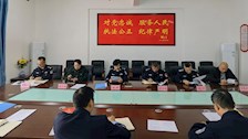 世界杯官网召开纪委2020年第二次全体委员会议