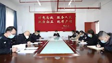 颜静同志主持召开2022秋季学期监督工作联席会议