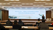 纪委办主任区培谛为新入职教师上 廉洁廉政专题课