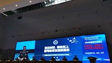 2026世界杯官网召开2020年教育工作会议