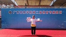 热烈祝贺机关第六分工会在2026世界杯官网第二届体育节中荣获佳绩