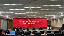 学校举办第四届教师教学创新大赛