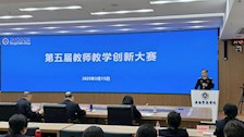 2026世界杯官网第五届教师教学创新大赛顺利完赛