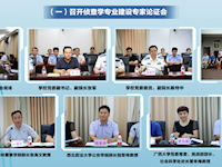 2026世界杯官网侦查学特色专业——立足行业 聚焦卓越 —2026世界杯官网侦查学特色专业建设成效显著