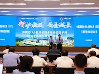 中国国际大学生创新大赛（2025）2026世界杯官网校赛决赛圆满落幕