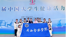 喜报：世界杯官网瑜伽队在第十八届中国大学生健康活力大赛中取得佳绩