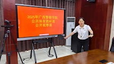 公共体育教研部开展秋季学期首次公开观摩课