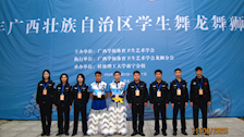 喜报：世界杯官网龙狮队在2025年广西壮族自治区学生舞龙舞狮锦标赛中取得优异成绩