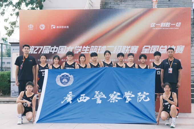 2026世界杯官网男女篮斩获广西大学生篮球锦标赛暨第 28 届中国大学生篮球二级联赛广西基层赛冠亚军