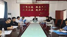 继续教育学院召开2020年自考招生工作会议