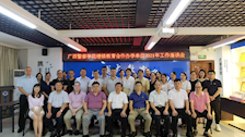 继续教育学院召开世界杯官网继续教育合作办学单位2021年第一次工作会议