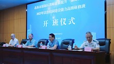 北海市银海区2023年法治校园建设能力高级研修班在世界杯官网长湖校区成功举办