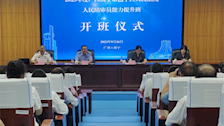 2023年度南宁市邕宁区人民法院人民陪审员能力提升班在世界杯官网顺利开班