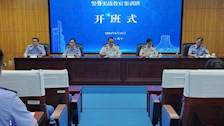 世界杯官网举办2024年全区司法行政戒毒系统警务实战教官集训班