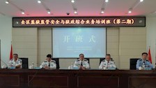 世界杯官网举办全区监狱监管安全与狱政综合业务培训班（第二期）